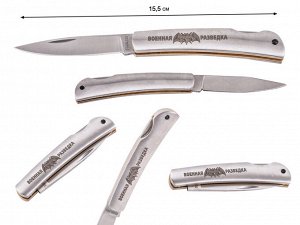 Складной нож "Военная разведка" - высококачественная сталь, авторская гравировка, лучшая цена №1020Г