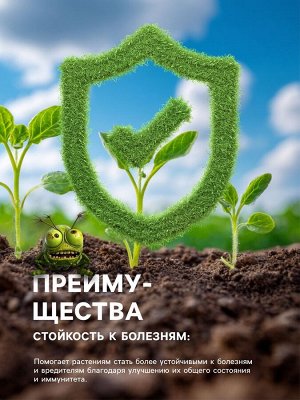 Органическое удобрение «Конский навоз» Рецепты дедушки Никиты, экстракт, канистра 3 л