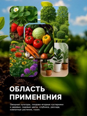 Органическое удобрение «Конский навоз» Рецепты дедушки Никиты, экстракт, канистра 3 л