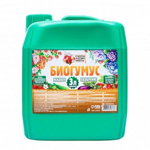 Органическое удобрение «Биогумус» Рецепты дедушки Никиты, концентрат, канистра 3 л