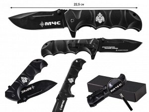 Складной нож "МЧС" с гравировкой - отличный функционал для спасателей, высокое качество стали. (I-2) №1179