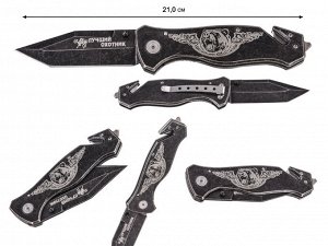 Складной нож-стропорез с гравировкой "Лучший охотник" - тактический со стеклобоем и клипсой № 1072Г