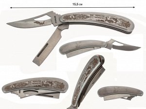 Коллекционный нож рыбака с гравировкой, - складной из высококачественной стали с бритвой №252*