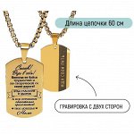 Мужские браслеты, подвески и кольца