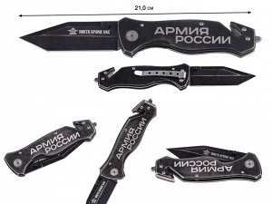 Складной нож "ВДВ - никто кроме нас" (Отличный складной нож, произведенный по армейскому спецзаказу. Шикарный подарок как для ныне служащих десантников, так и для уволившихся в запас) № 1089Г