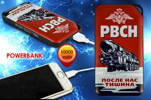 Батарея Power Bank в дизайне РВСН – лучше зарядиться от компактной «банки», чем быть привязанным к розетке №14