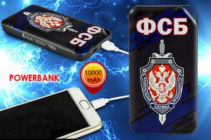 Портативный аккумулятор Powerbank с эмблемой ФСБ – можно носить в кармане, скругленные края не поцарапают смартфон №15