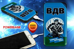 Портативная батарея PowerBank «ВДВ» на 10 000 мАч – не раз выручит и ни разу не подведёт №21