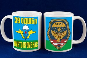 Кружка «39 отдельная десантно-штурмовая бригада ВДВ», №302