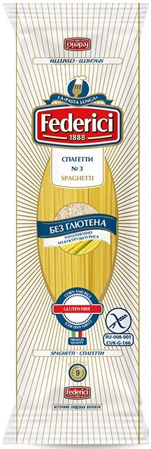 Федеричи Спагетти без глютена 250г