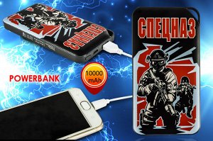 Внешний аккумулятор Power Bank 10000mah «Спецназ» – лучший в своей ценовой категории №25