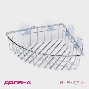 Полка для ванной Доляна, угловая, на присосках, 19/19*5.5 см, хромированная