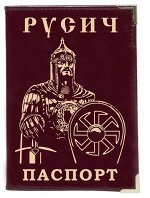 Обложка на паспорт для мужчин &quot;Русич&quot; №N88