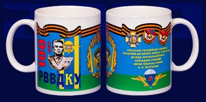 Сувенирная кружка к Юбилею РВВДКУ – ограниченный тираж в цветах ВДВ с бюстом Маргелова №179