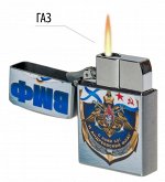 Зажигалка