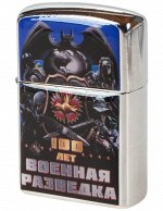 Зажигалка
