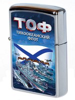 Зажигалка