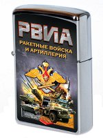 Зажигалка