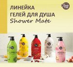 Новая линейка ароматных гелей для душа
