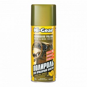 Полироль салона Hi-Gear Dashboard Polish Cockpit Cure, для пластика, кожи и винила, с антистатическим эффектом, с ароматом лимона, аэрозоль 280г, арт. HG5616