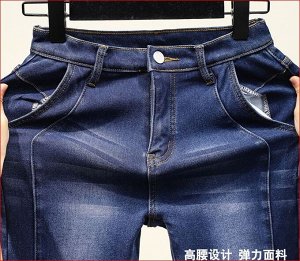 Утеплённые джинсы стрейч,тёмно-синий