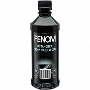 Герметик радиатора и системы охлаждения Fenom, бутылка 330мл, арт. FN260