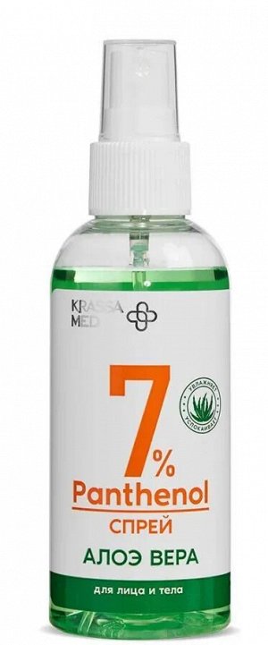 KRASSA MED PANTHENOL 7% Спрей для лица и тела с Алоэ Вера, 150 мл