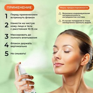 KRASSA MED PANTHENOL 7% Спрей для лица и тела с Алоэ Вера, 150 мл
