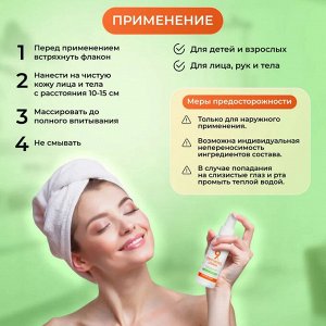 KRASSA MED ПАНТЕНОЛ 9% Спрей после загара для всей семьи успокаивающий, 100 мл