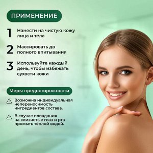 KRASSA MED Алоэ Вера 95% Гель для лица и тела увлажняющий, 150 мл (гиалуроновая кислота, пантенол)