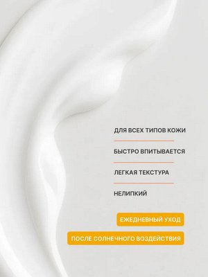 KRASSA MED ПАНТЕНОЛ 5% Бальзам для всей семьи “Ромашка+Шиповник”, 250 мл
