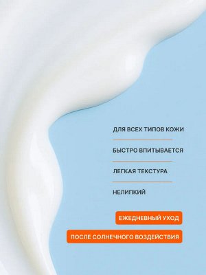 KRASSA MED PANTHENOL 7% Бальзам для всей семьи с гиалуроновой кислотой, 250 мл
