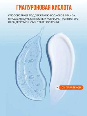 KRASSA MED PANTHENOL 7% Бальзам для всей семьи с гиалуроновой кислотой, 250 мл