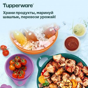 Чаша «Милиан» (1,4 л), фиалковая