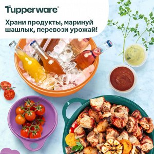 Чаша «Милиан» (1,4 л), фиалковая
