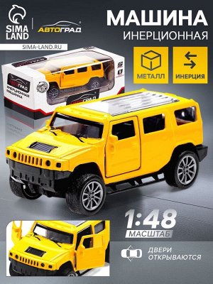 Машинка металлическая «Крузер», 1:48, инерция, открываются двери, цвет жёлтый