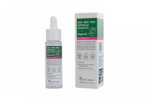 QUEENCHARM. Сыворотка ампульная для лица с AHA,BHA,PHA кислотами и центеллой азиатской, 9,9%-30 мл.