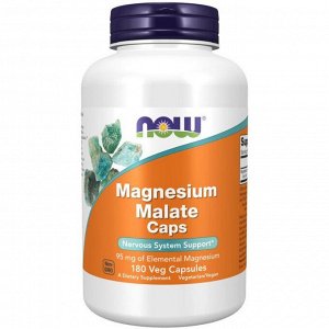 Магний NOW Magnesium Malate 95мг. - 180 капс