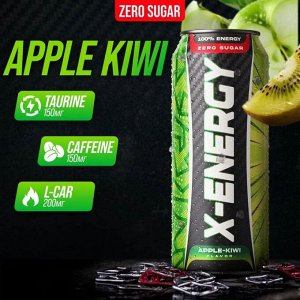 Напиток энергетический X-ENERGY (без сахара) - 500 мл. (с.г. 20.07)