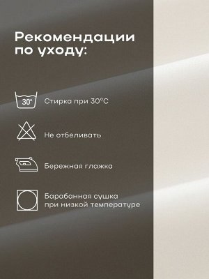 Постельное бельё Этель Евро Tencel 200*220см, 230*245см, 50*70см-2шт, цвет белый
