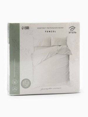Постельное бельё Этель Евро Tencel 200*220см, 230*245см, 50*70см-2шт, цвет белый
