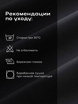 Постельное бельё Этель 2сп Tencel 180*210см, 220*245см, 50*70см-2шт, цвет чёрный