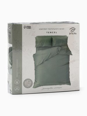 Постельное бельё Этель 2сп Tencel 180*210см, 220*245см, 50*70см-2шт, цвет оливковый