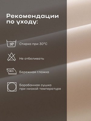 Постельное бельё Этель 2сп Tencel 180*210см, 220*245см, 50*70см-2шт, цвет бежевый