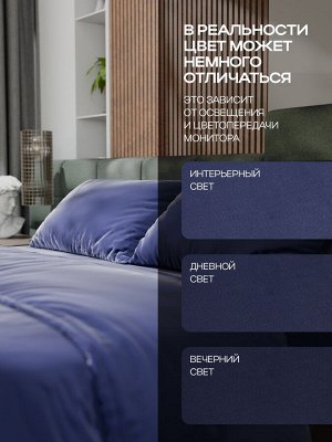 Постельное бельё Этель 2сп Tencel 180*210см, 220*245см, 50*70см-2шт, цвет синий