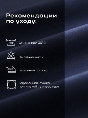 Постельное бельё Этель 2сп Tencel 180*210см, 220*245см, 50*70см-2шт, цвет синий