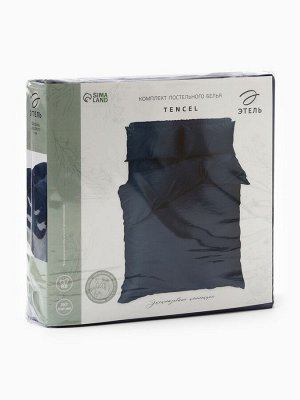 Постельное бельё Этель 2сп Tencel 180*210см, 220*245см, 50*70см-2шт, цвет синий