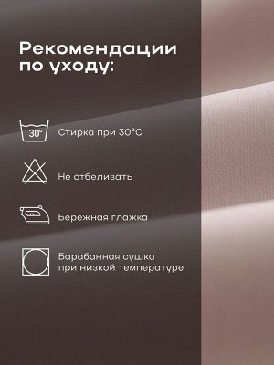 Постельное бельё Этель 2сп Tencel 180*210см, 220*245см, 50*70см-2шт, цвет пудра