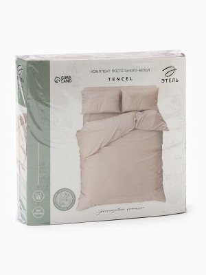 Постельное бельё Этель 2сп Tencel 180*210см, 220*245см, 50*70см-2шт, цвет пудра