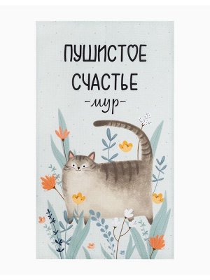 Полотенце Этель "Пушистое счастье" 40х73 см, 100% хлопок, вафля 160 г/м2